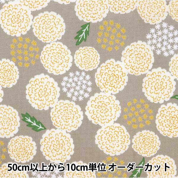 [From quantity 5] Fabric "Nina (Nina) Oxford Maskros Gray 148-1250-A13]