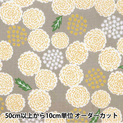 [From quantity 5] Fabric "Nina (Nina) Oxford Maskros Gray 148-1250-A13]