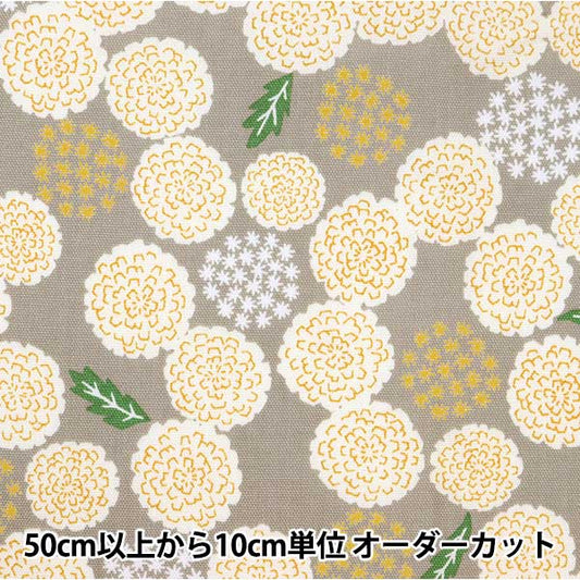 [From quantity 5] Fabric "Nina (Nina) Oxford Maskros Gray 148-1250-A13]