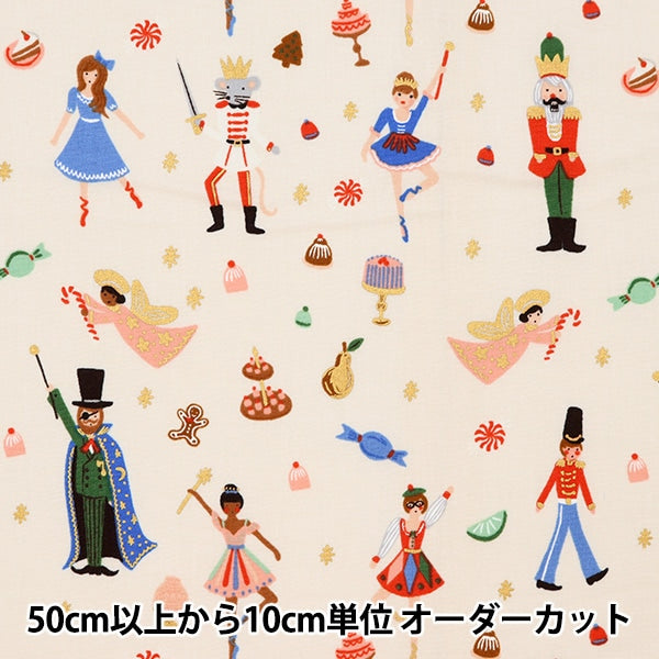 [From quantity 5] Fabric "USA Cotton+Steel) Sheeting Holiday Classics RP606-CR1M]