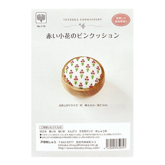 Embroidery kit "Continuous pattern of terrestrial stabs 3 Totsuka sashimi pink cushion 116"