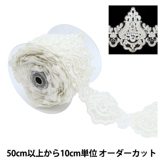 [From quantity 5] HandicraftTrim "embroideryTrim Approximately 12.5cm wide white GY-93-17-10]