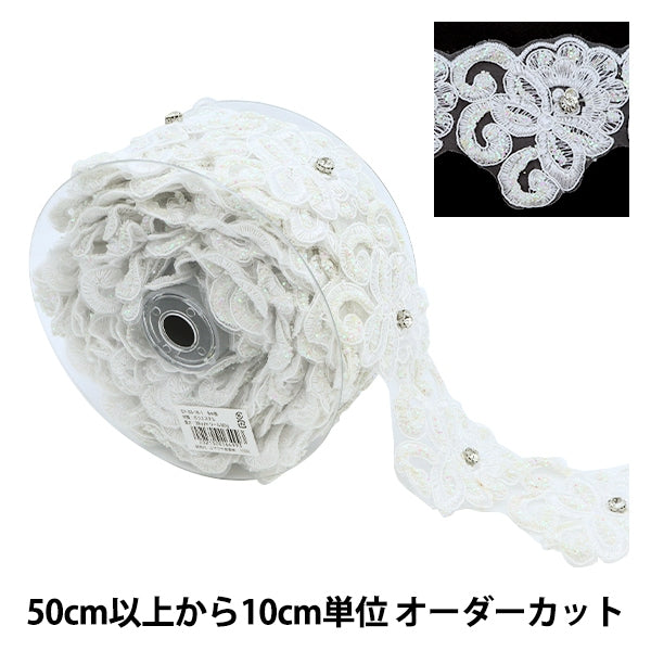 [From quantity 5] HandicraftTrim "embroideryTrim Width about 7cm White GY-93-18-1]