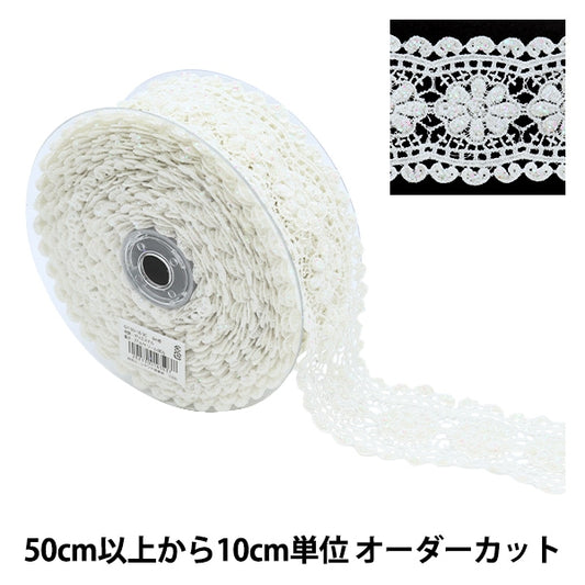 [From quantity 5] HandicraftTrim "embroideryTrim Width about 6cm White GY-93-18-3C]