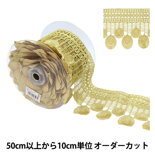 [From quantity 5] HandicraftTrim "embroideryTrim Width about 12.2cm Gold wings GY-93-18-5]