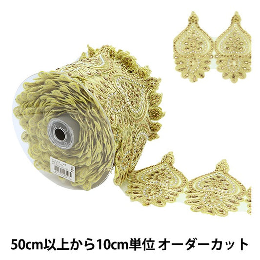 [From quantity 5] HandicraftTrim "embroideryTrim Approximately 13.5cm Gold GY-93-18-6]