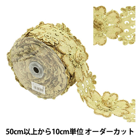 [From quantity 5] HandicraftTrim "embroideryTrim About 9.2cm Gold GY-93-18-12B]