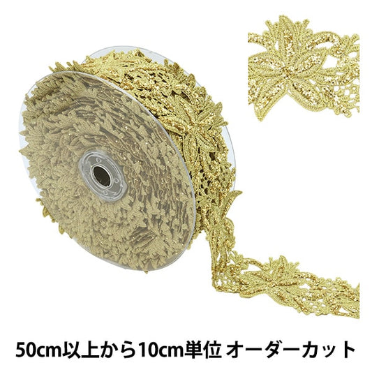 [From quantity 5] HandicraftTrim "embroideryTrim Width about 6cm gold GY-93-18-14A]
