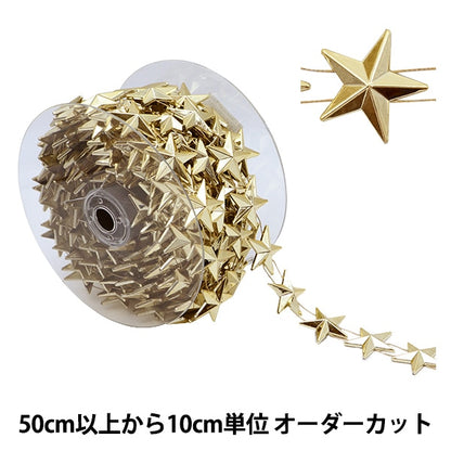 [From quantity 5] HandicraftTrim "imitationTrim Width about 3.5cm star gold GY-43-19-6]