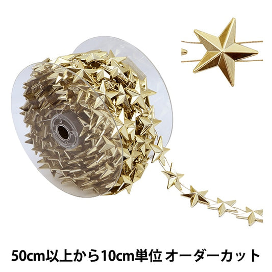 [From quantity 5] HandicraftTrim "imitationTrim Width about 3.5cm star gold GY-43-19-6]