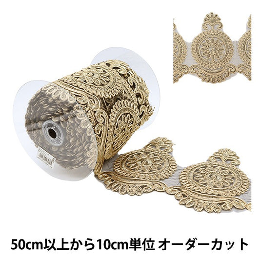 [From quantity 5] HandicraftTrim "embroideryTrim About 17.3cm Gold GY-93-19-10]