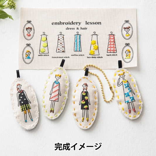 Embroidery kit "100 Neosan Charm Kit Gray Kazue Nakajima 542108" LECIEN Lecien COSMO Cosmo