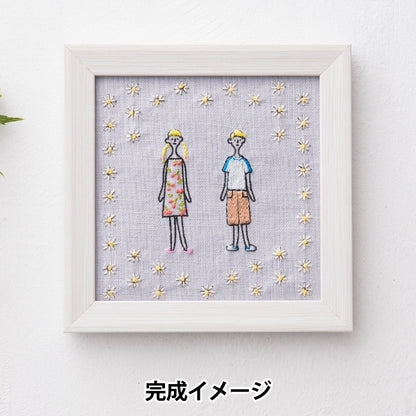 Embroidery kit "100 Neosan Small Frame Kit Friendly Kazue Nakajima 542112" LECIEN Lecien COSMO Cosmo