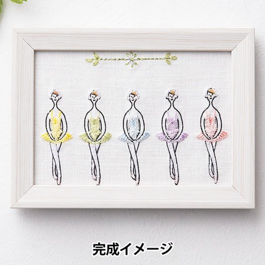 Embroidery kit "100 Neosan small frame kit ballerina Kazue Nakajima 542111" LECIEN Lecien COSMO Cosmo