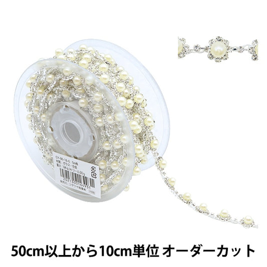 [From quantity 5] HandicraftTrim "GorgeousTrim Width 9mm Silver GY-86-18-6]