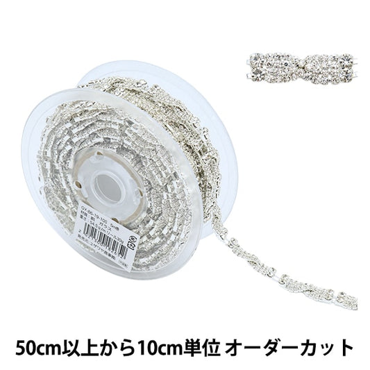 [From quantity 5] HandicraftTrim "GorgeousTrim Width about 7mm Silver GY-86-19-10S]