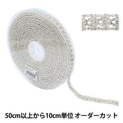 [From quantity 5] HandicraftTrim "GorgeousTrim Width about 1.2cm Silver GY-86-19-12S]