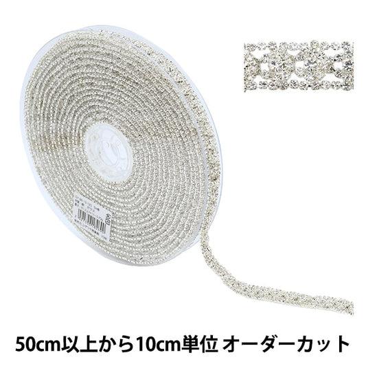 [From quantity 5] HandicraftTrim "GorgeousTrim Width about 1.2cm Silver GY-86-19-12S]