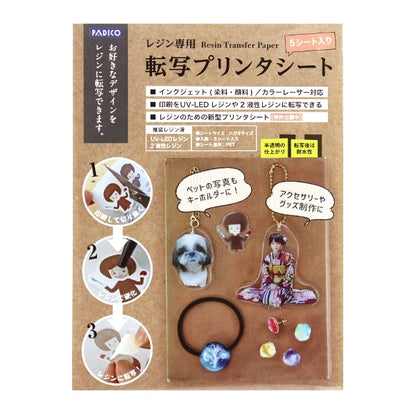 レジン材料 『レジン専用 転写プリンタシート 403340』 PADICO パジコ