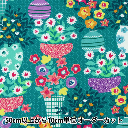 [来自数量5] 织物 “美国棉花中心和平蓝绿色DCX9949-TEAL”