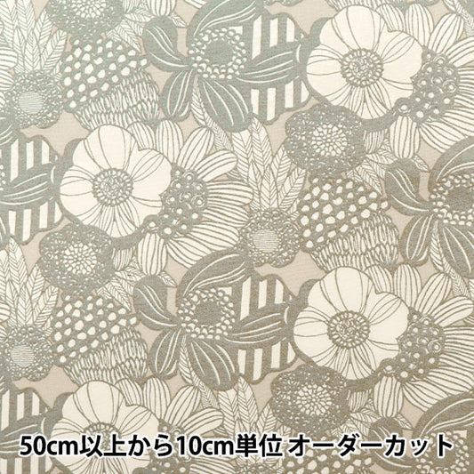[From quantity 5] Fabric "Ukonoko cloth broad miniArtificial Flowers Gray Up5811-E] COTTON KOBAYASHI