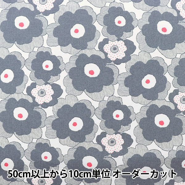 [From quantity 5] Fabric "Ukonoko cloth Broad Mini Poppy Gray Up5812-C" COTTON KOBAYASHI