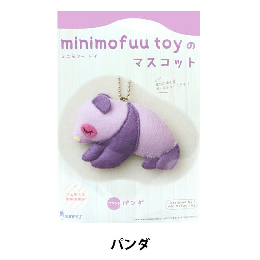 Handicraft kit "Minimofu's Mascot Kit Panda MTM-4" Sun Felt Sunfelt