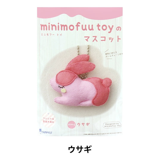 Handicraft kit "Minimofu mascot kit rabbit MTM-5" Sun felt Sunfeld