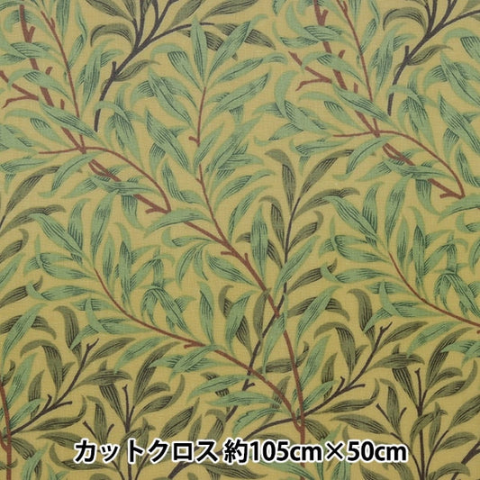 织物 “威廉·莫里斯·层压板剪布 大约105厘米x 50厘米Willobo C-R8113-21”