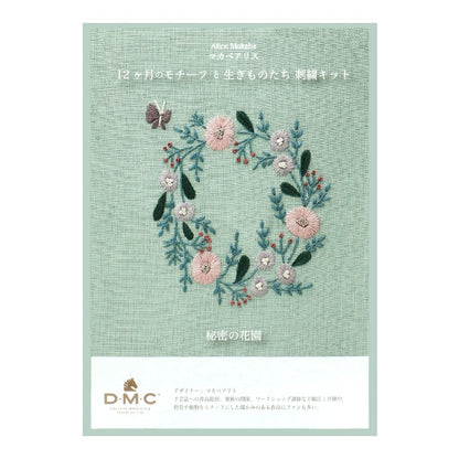 Embroidery kit "Macabearis 12 months motif and creatures April Secret Hanazono JPT54" DMC Dewem Sea