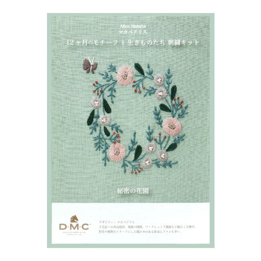 Embroidery kit "Macabearis 12 months motif and creatures April Secret Hanazono JPT54" DMC Dewem Sea