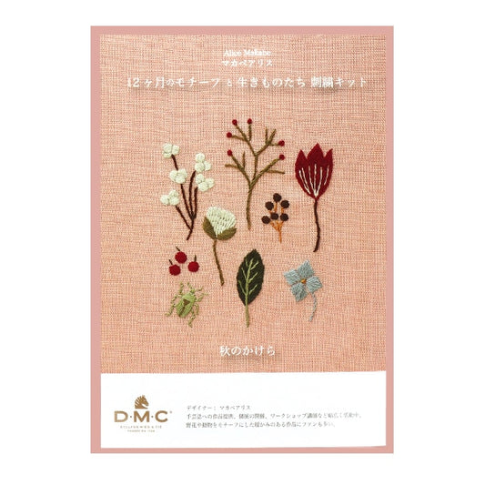 Embroidery kit "Macabearis 12 months of motifs and creatures September Fall JPT59" DMC DM Sea