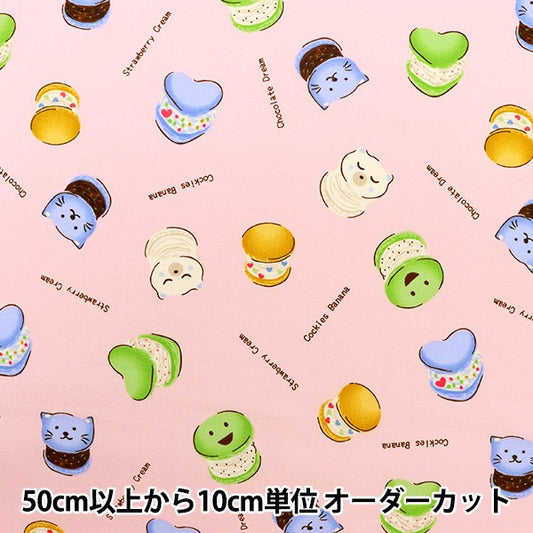 [来自数量5] 织物 “ Broad Kids Cookie Pink 99108-2b”