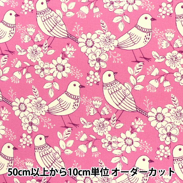 [From quantity 5] Fabric "USA Cotton Buena Vista CX10022-PINK"