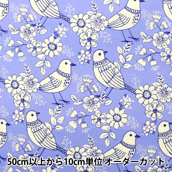 [From quantity 5] Fabric "USA Cotton Buena Vista CX10022-VIOLE"