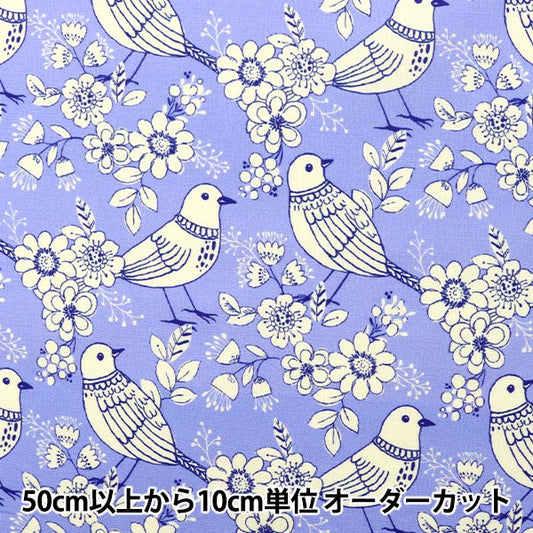 [From quantity 5] Fabric "USA Cotton Buena Vista CX10022-VIOLE"
