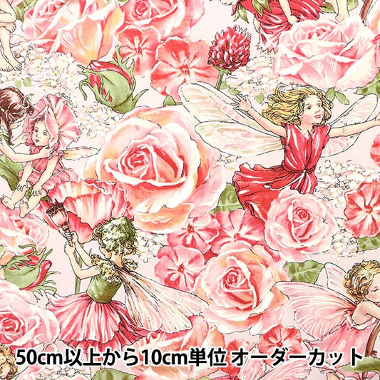 【数量5から】 生地 『USAコットン スイート・ガーデン DC4220-ROSE-D』