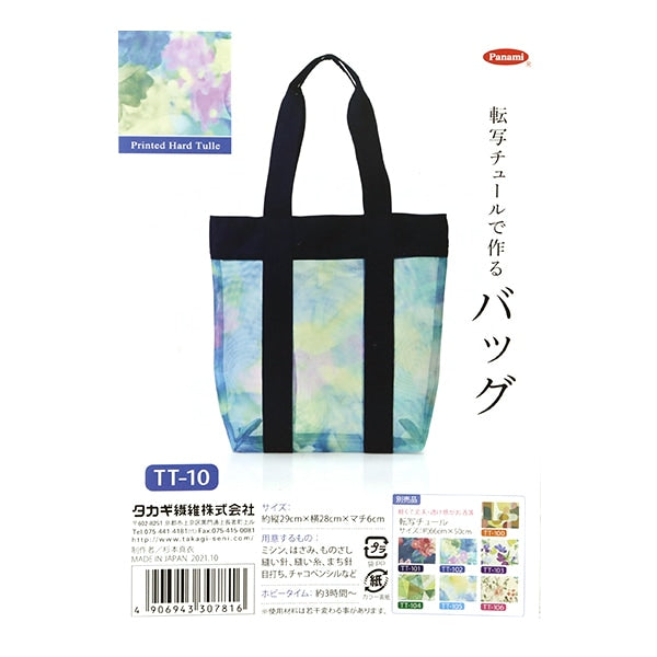 Handicraft kit "Bag Dramatic Rose TT-10 made with Transcription Tulle" Panami Panami Takagi Fiber