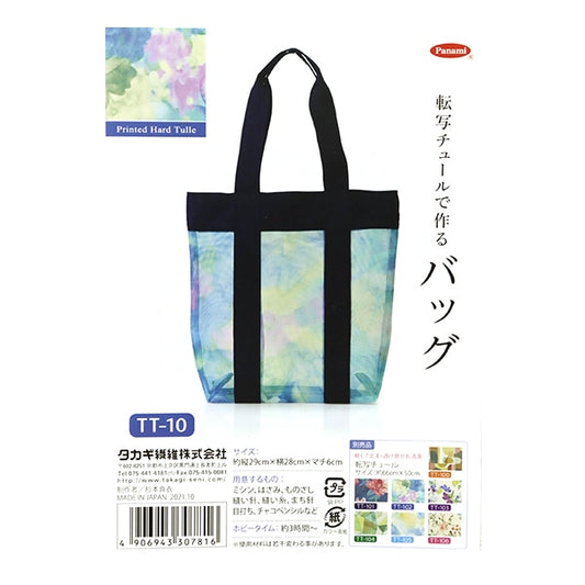 Handicraft kit "Bag Dramatic Rose TT-10 made with Transcription Tulle" Panami Panami Takagi Fiber