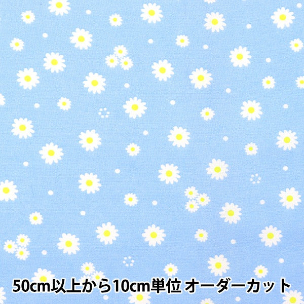 [From quantity 5] Fabric "Antibacterial and deodorantSheeting PETIT Daisy Light Blue PTC1121-2-B]