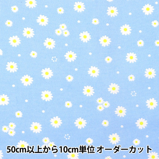 [From quantity 5] Fabric "Antibacterial and deodorantSheeting PETIT Daisy Light Blue PTC1121-2-B]