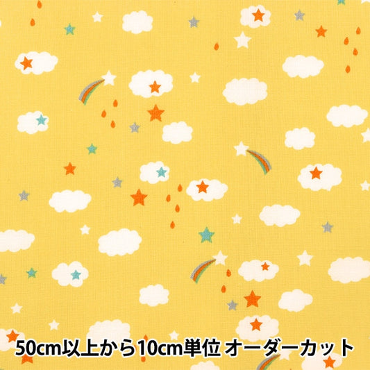 [From quantity 5] Fabric "Antibacterial and deodorantSheeting PETIT Kumo Yellow PTC1121-9-C]