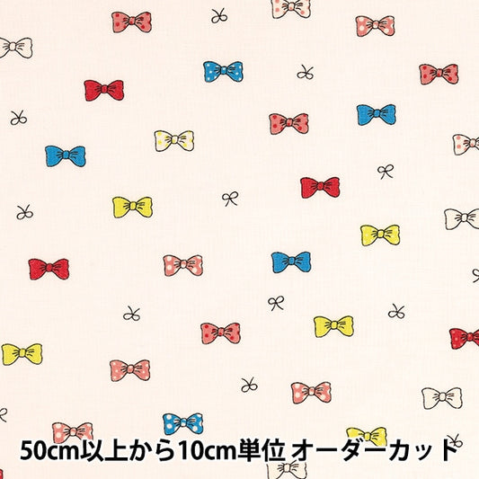 [From quantity 5] Fabric "Antibacterial and deodorantSheeting PETIT Ribbon White PTC1121-4-A]