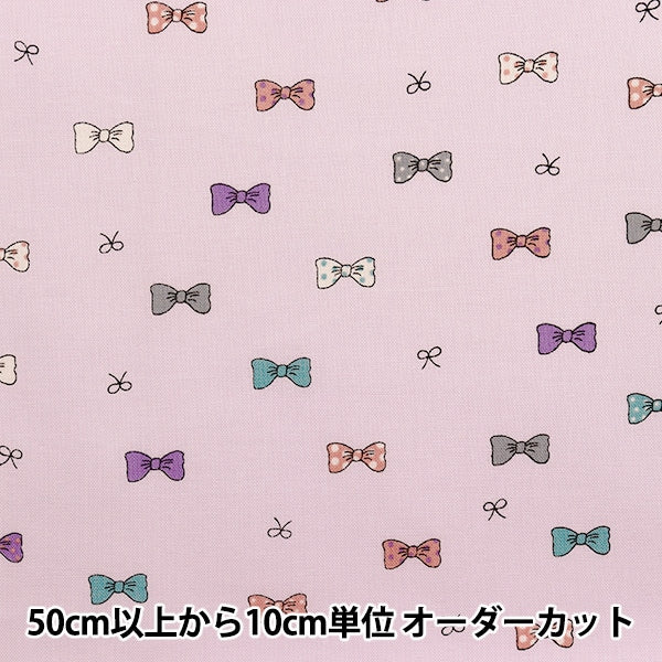 [From quantity 5] Fabric "Antibacterial and deodorantSheeting PETIT Ribbon Lavender PTC1121-4-B]
