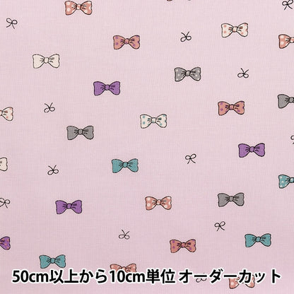 [From quantity 5] Fabric "Antibacterial and deodorantSheeting PETIT Ribbon Lavender PTC1121-4-B]