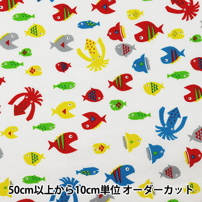 [From quantity 5] Fabric "Antibacterial and deodorantSheeting PETIT Fish White PTC1121-7-B]