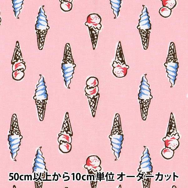 [From quantity 5] Fabric 『Sheeting Ice cream pink 850362-1-2]