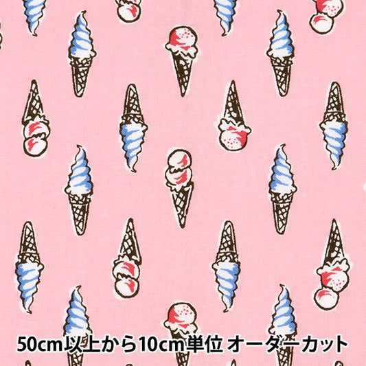[From quantity 5] Fabric 『Sheeting Ice cream pink 850362-1-2]