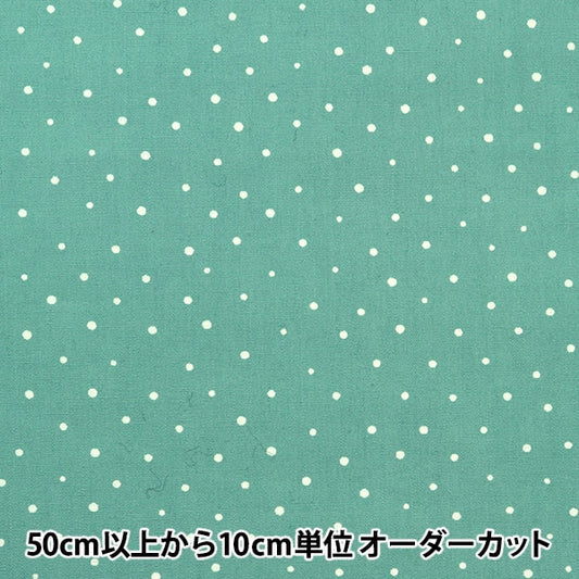【数量5から】 生地 『ブロード ニュアンスカラー ドット柄 スモークグリーン YU10445-E』