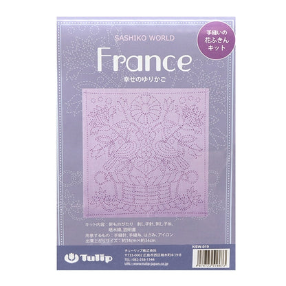 Embroidery kit "Hand-sewn Flower Fukin Kit SASHIKO WORLD FRANCE Happiness Yurikaze KSW-019" TULIP Tulip